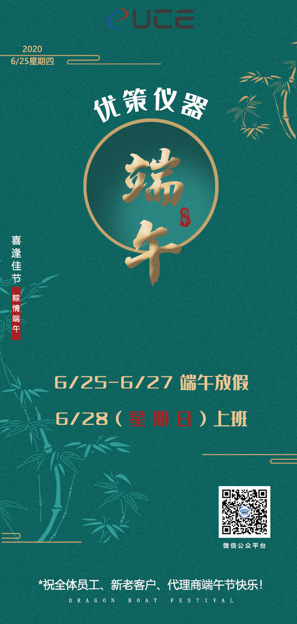 2020����ż�֪ͨ��