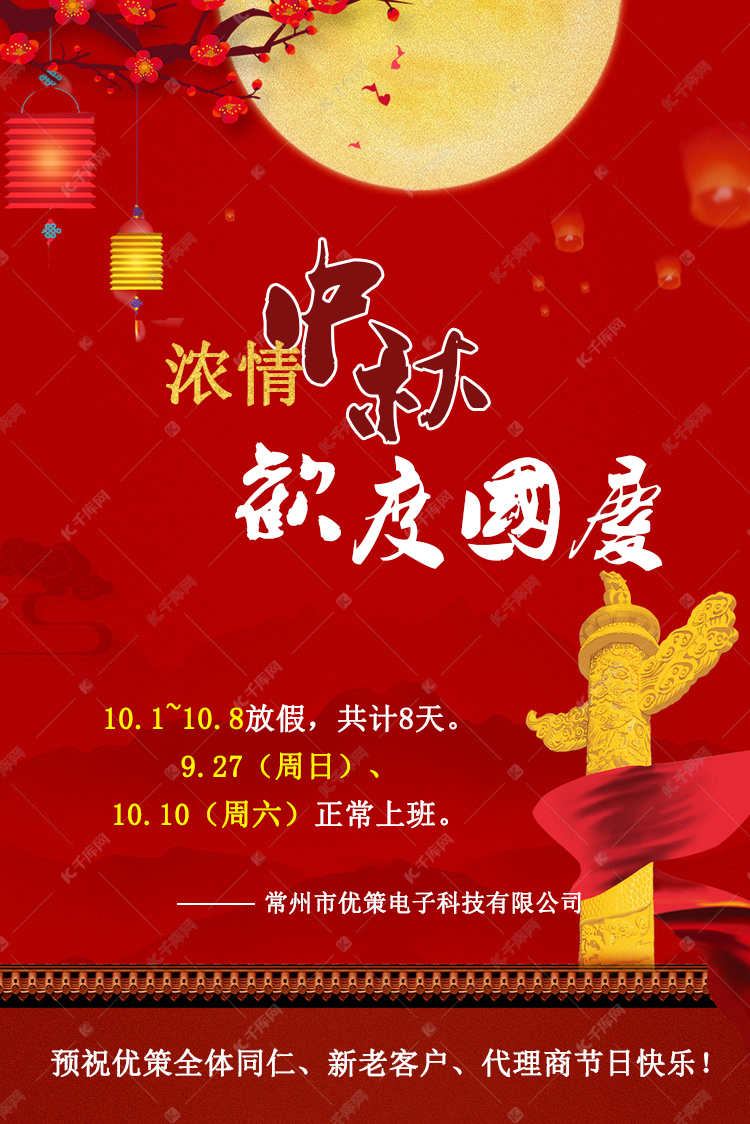 2020�����(gu��)�c�p��(ji��)�ż�֪ͨ��