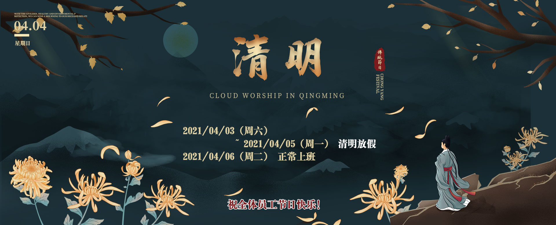 2021�����ż�֪ͨ��