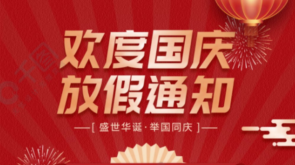 2022��(gu��)�c�ż�֪ͨ