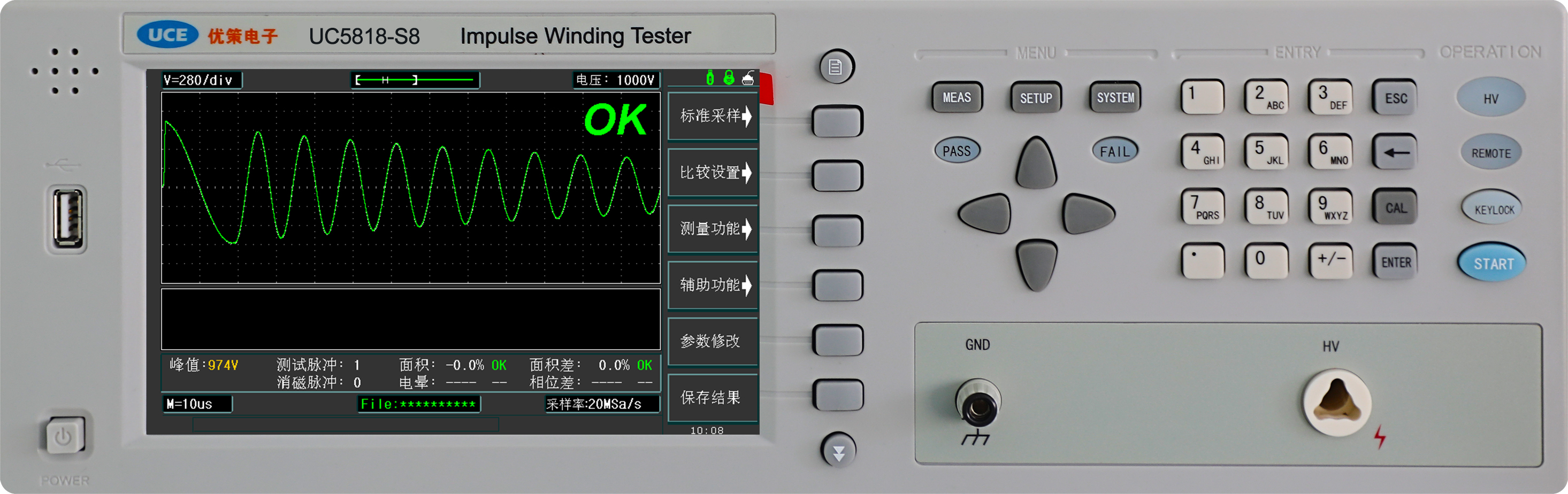 UC5815-S8 ��ͨ���}�_ʽ��Ȧ�yԇ�x