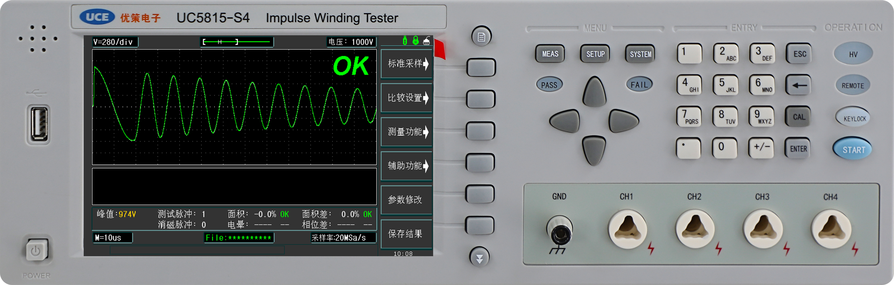 UC5815-S4 ��ͨ���}�_ʽ��Ȧ�yԇ�x