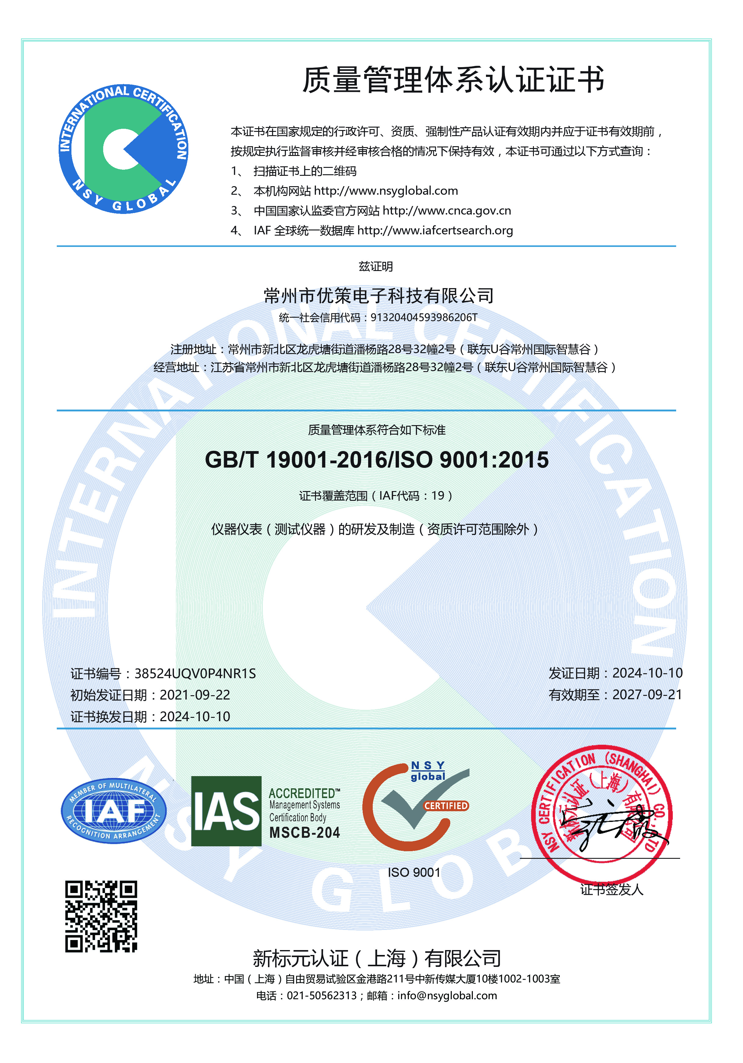 9000�����C��