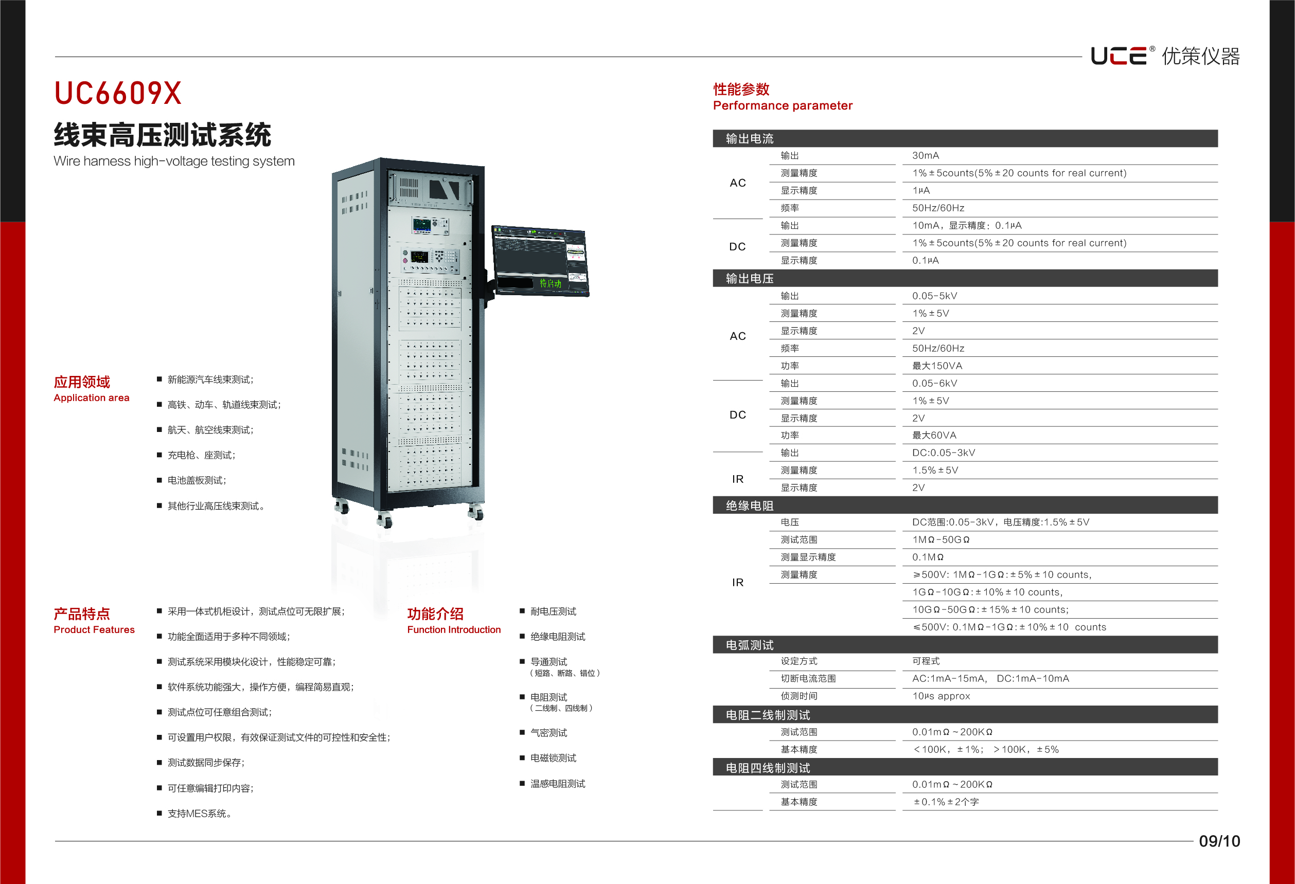 ��(y��u)�ߘӃ�-Դ�ļ�-06